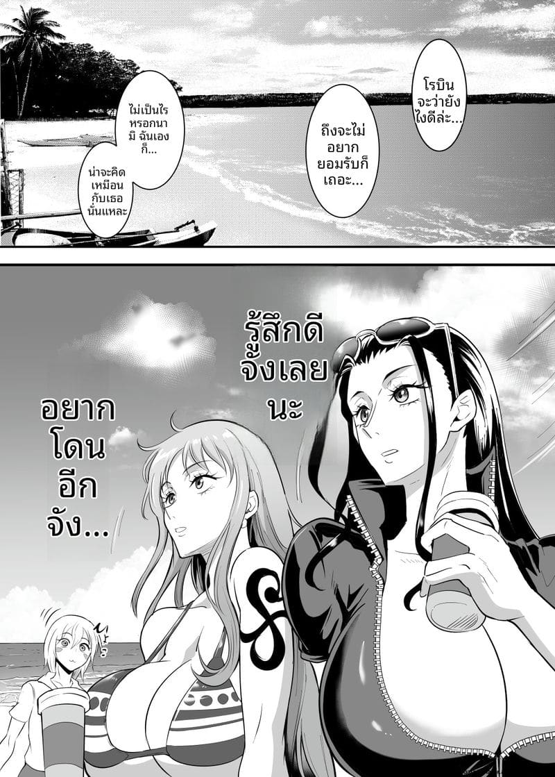 สาวโจรสลัดสุดเซ็กซี่… โดนปลาหมึกยักษ์เย็ด